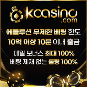 Betsomnia casino interface illustratie